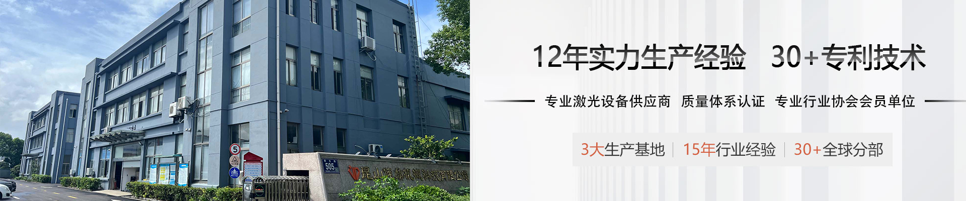 关于佳鼎